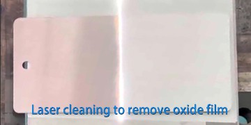 Плівка для лазерного очищення