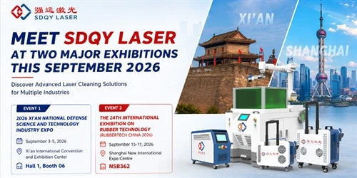 SDQY LASER щиро запрошує вас на дві великі галузеві виставки у вересні 2026 р.