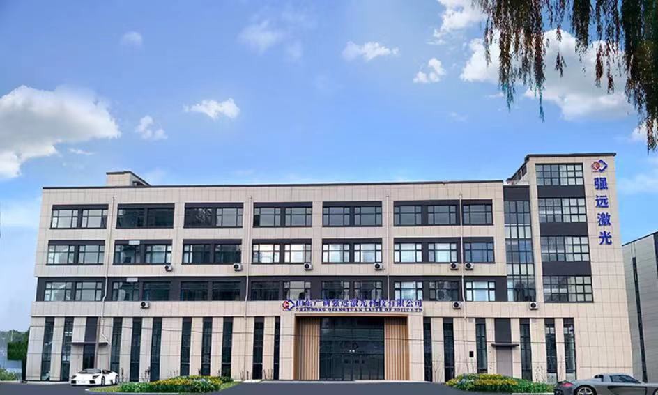 sdqy laser company sdqy laser company